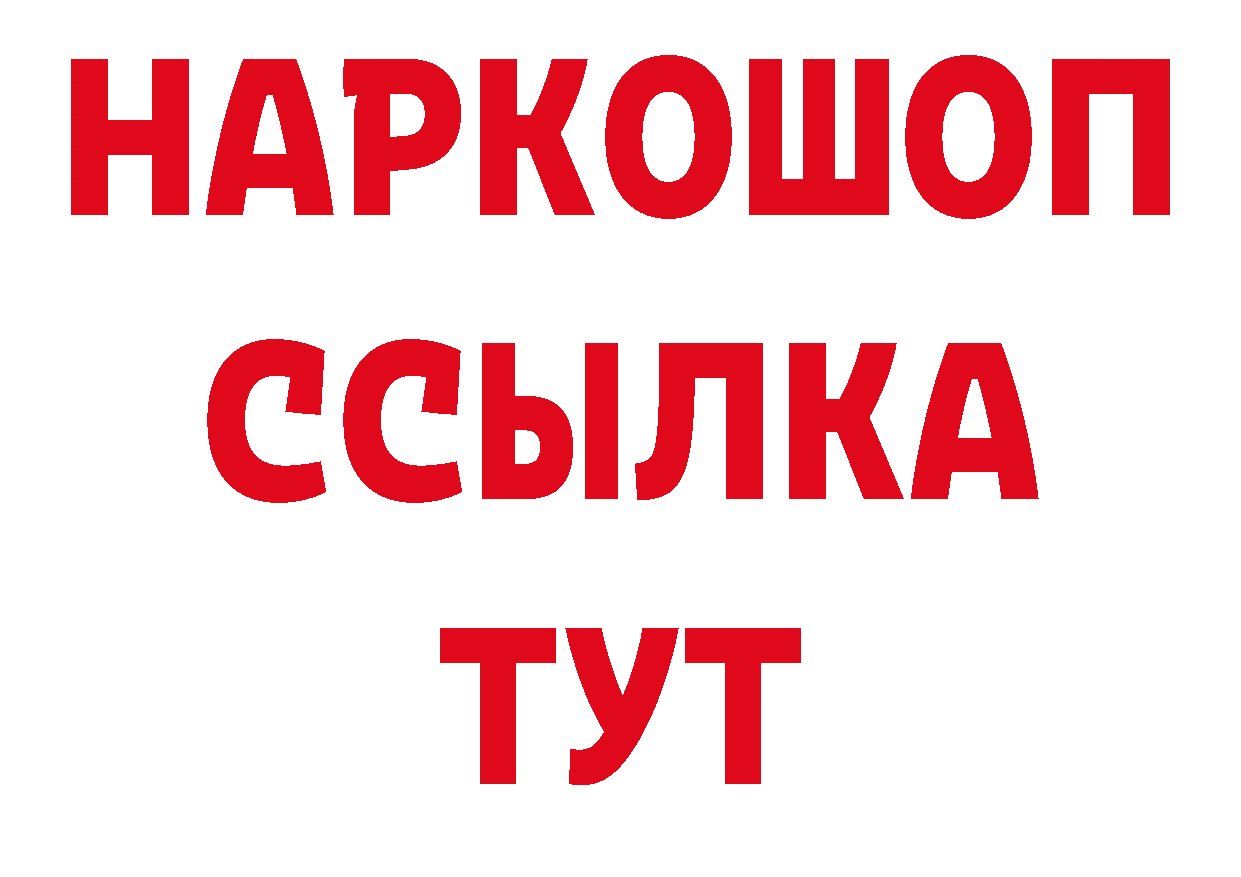 Где можно купить наркотики? площадка официальный сайт Ковров